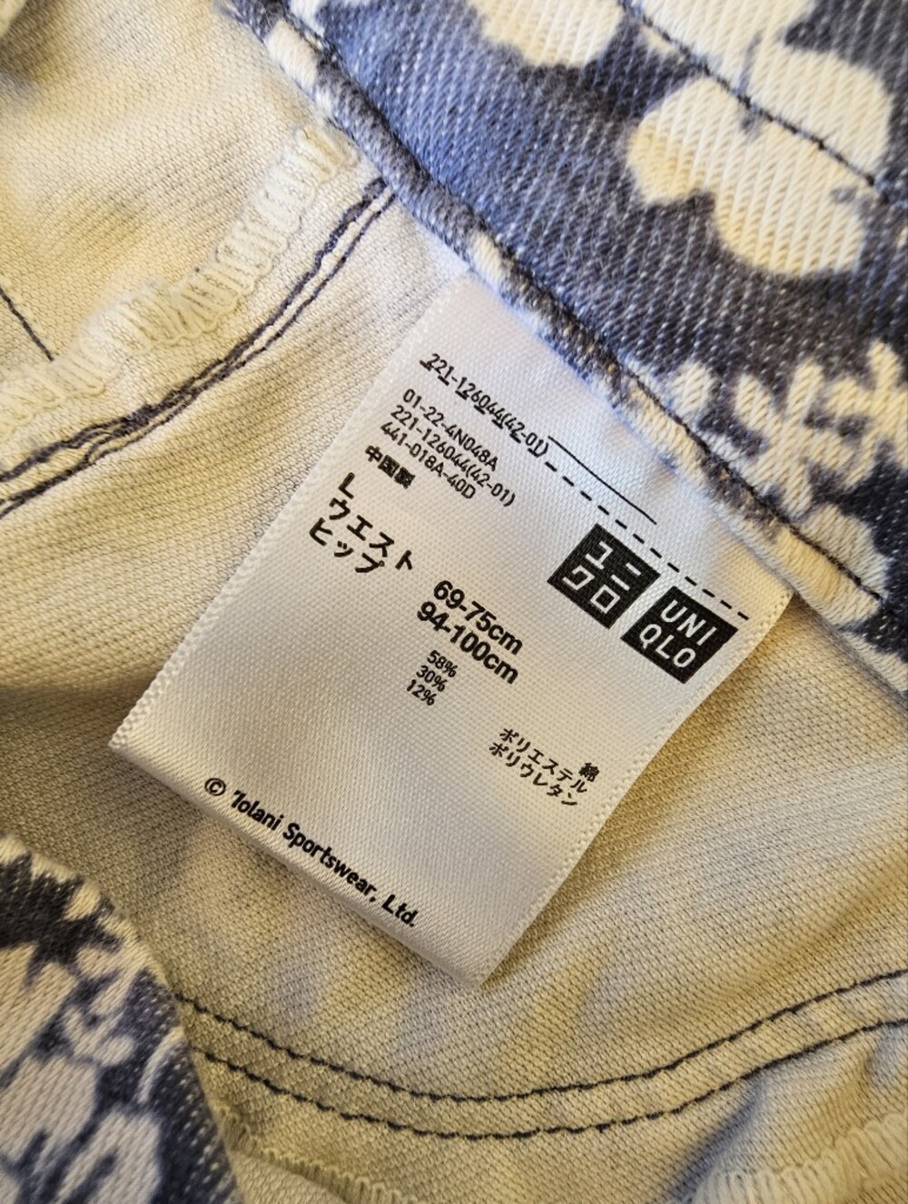 UNIQLO x Iolani Hawaiian Classics Floral Crop Leggings Jeans Pants - Picture 8 of 8
